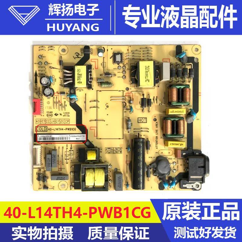 Original D49A630U 49A660U 55A620 Power Board 40-L14TH4 40-L14TH2-PWC1CG