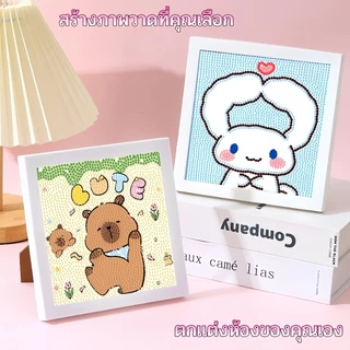 ครอสติสคริสตัล diamond painting DIYภาพติดเพชรพร้อมกรอบรูป ขนาด 18*23cm/18*18cm จิตรกรรม สำหรับเด็ก ของเล่นเด็ก