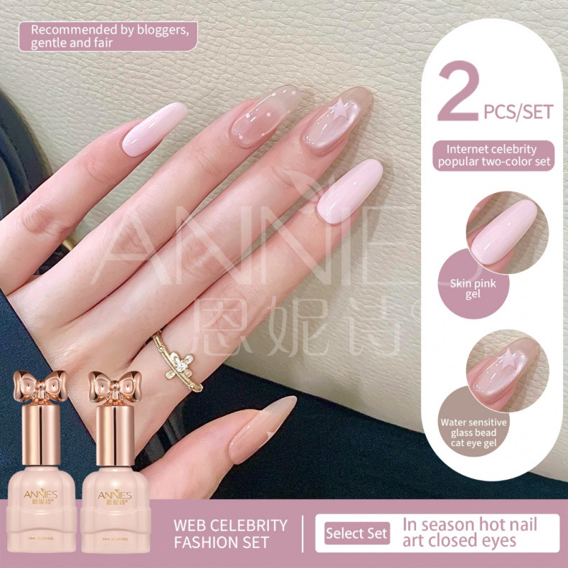 ANNIES ยาทาเล็บสีชมพู พีช แคท อาย ทูขวด 12มล