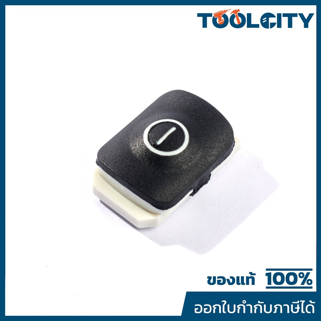 MAKITA มากีต้า MPGM00002230 อะไหล่ DML812#37 WHITE SWITCH ASSY NO.37 WHITE SWITCH ASSY FOR DML812 Co