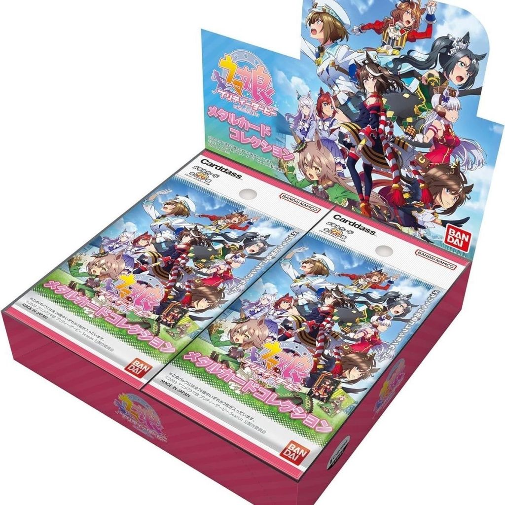 Bandai Horse Racing Girl Animation Third Season Metal Card Collection Card Draw Pack Northern Xuanju Noble Jun Yilijian