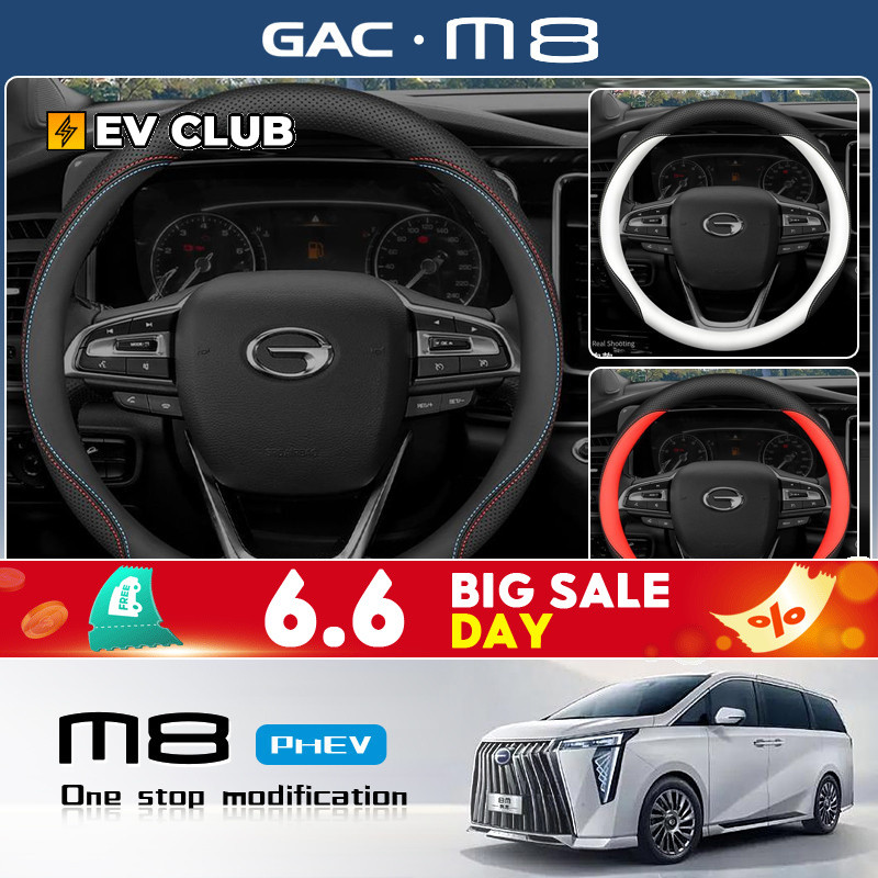2025 gac m8 phev/MPV GN8 ชุดพวงมาลัยภายในรถ