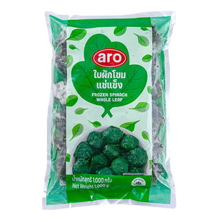 เอโร่ ใบผักโขมแช่แข็ง 1 กก. (ARO Frozen Spinach Whole Leaf 1 kg)