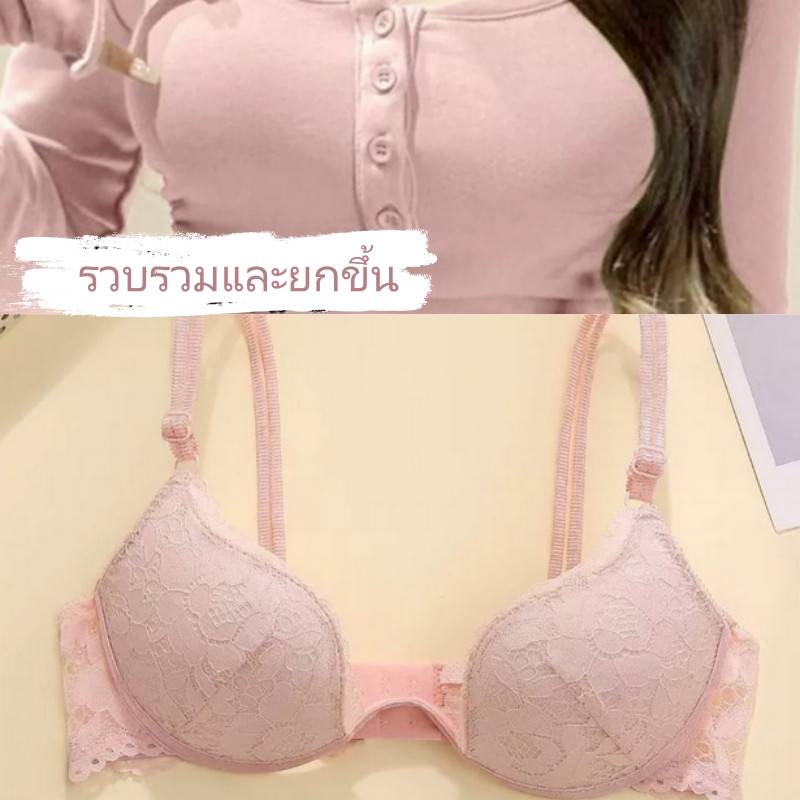 ✨ W คัพ เสื้อชั้นในผู้หญิง บรามีโครง ลูกไม้ ดันทรง คัพหนา สายคู่ นุ่มสบาย 💖
