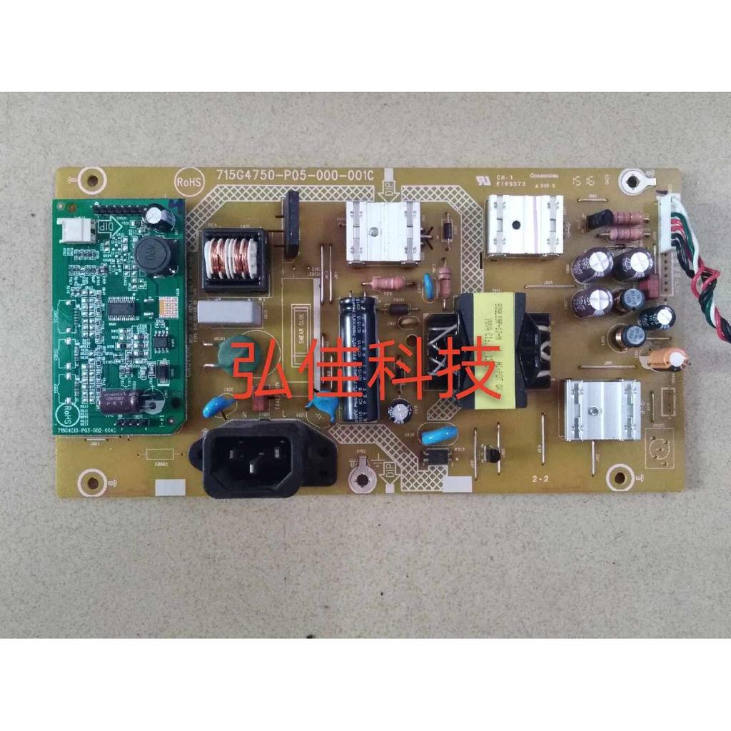 Original AOC Guanjie E2252SWDN Power Board 715G4750-P05-000-001C