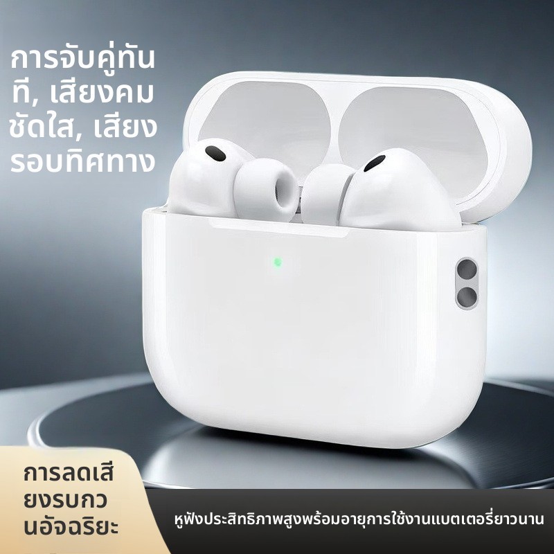 หูฟังบลูทูธไร้สาย Pro6 TWS คุณภาพสูงแบบพกพาพร้อมระบบตัดเสียงรบกวน
