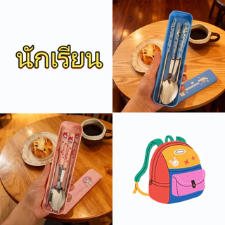 【COD】ชุดช้อนส้อมตะเกียบสแตนเลส 304 ลายชินจัง น่ารัก ราคาถูก ทนทาน สำหรับโรงเรียน/ทํางาน/พกไปเที่ยว
