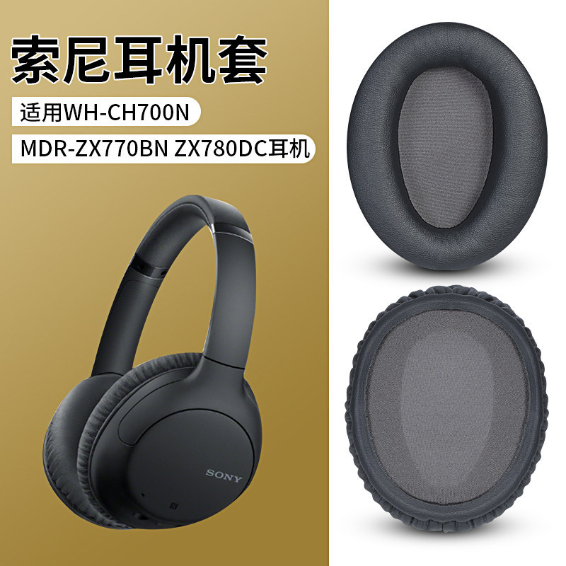 เหมาะสําหรับ Sony Sony WH-CH700N CH710N หูฟัง ZX770BN ZX780DC ฟองน้ํา Earmuffs