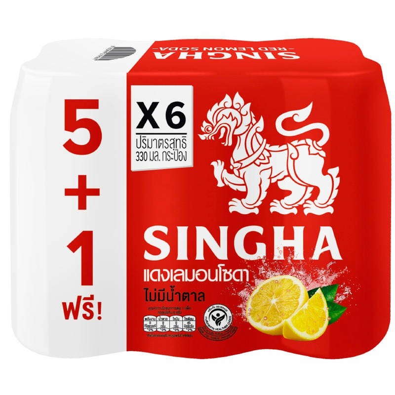 สิงห์เรดเลมอนโซดาไม่มีน้ำตาล 330มล แพค 5แถม1 Singha Red Lemon Soda No Sugar 330ml Pack 5 Free 1 [8850999019161 ]