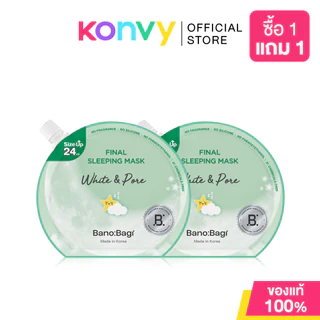 BANOBAGI Final Sleeping Mask บาโนบากิ สลีปปิ้งมาสก์ [24ml x 2pcs] (Acne / Bio-Lacto / Caffeine / Whitening )