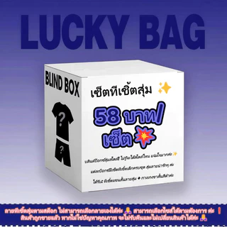 TM [พร้อมส่ง]ชุดเด็กผู้ชาย ชุดสปอร์ต ลายรถแข่ง วินเทจสายมู ชุดบ้านเด็กชาย เสื้อผ้าเด็ก ผ้าใส่สบาย ไม้้อับ#0125