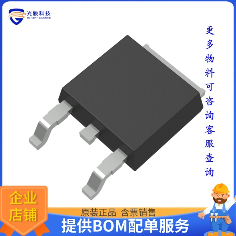 BD50FC0FP-E2电源IC REG LINEAR 5V 1A TO252-3