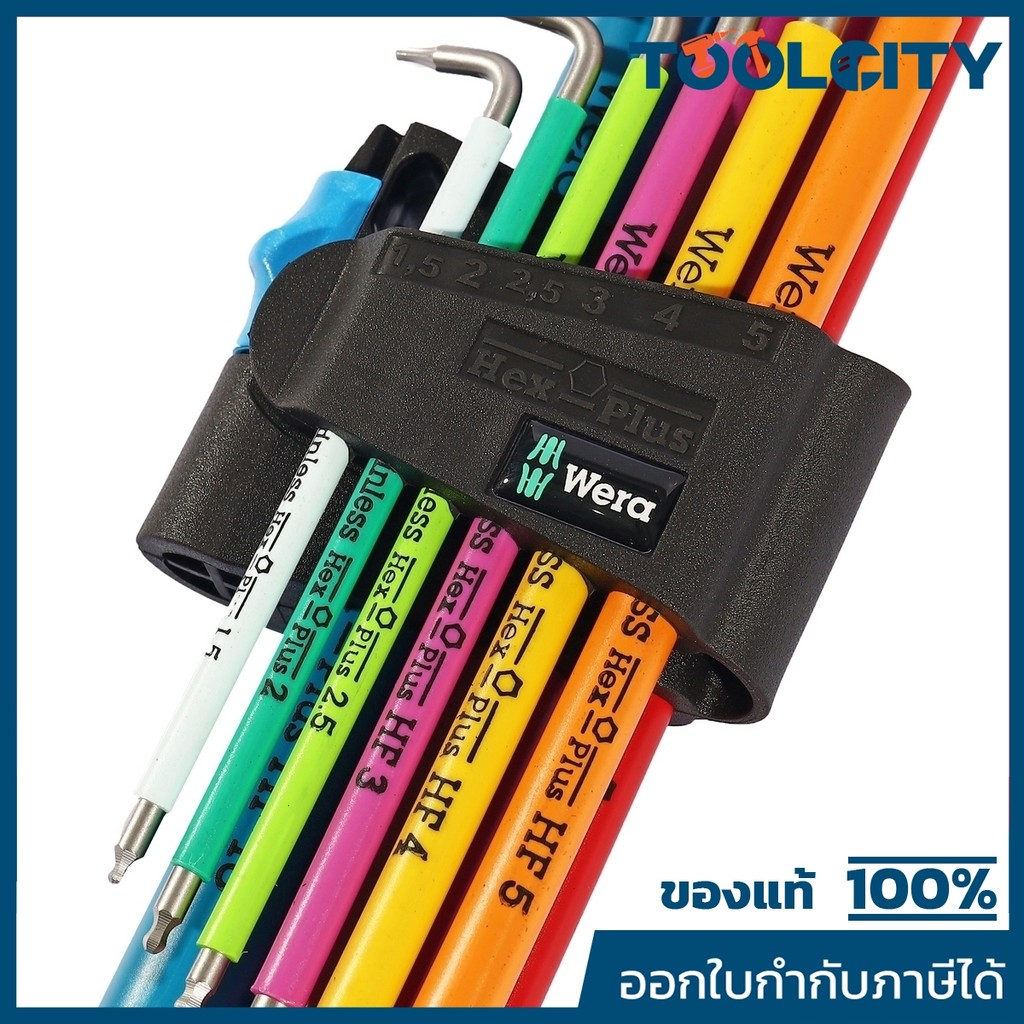 WERA ชุดประแจหกเหลี่ยม 3950/9 Hex-Plus Multicolour HF รูปที่ 4