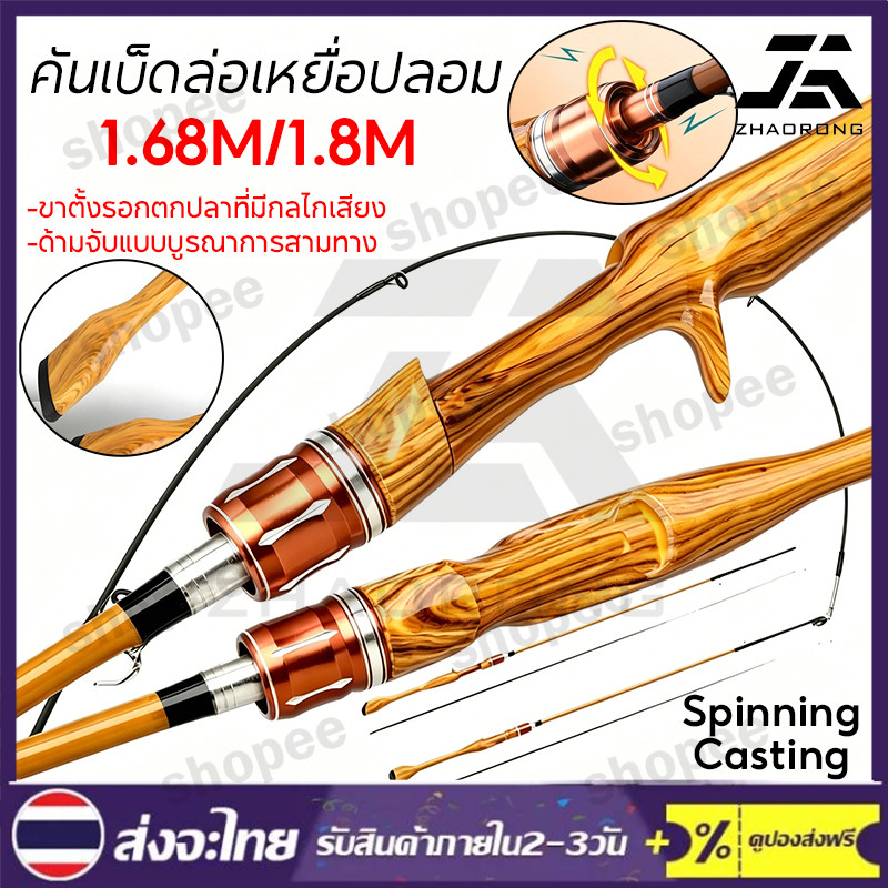 【จัดส่งทันที】set71PCS ชนิดใหม่ 1.8M คาร์บอนไฟเบอร์ประมงก้าน 2 ส่วนหมุน / หล่อประมงก้านสำหรับการตกปลากลางแจ้งสูงสุด 6-12L