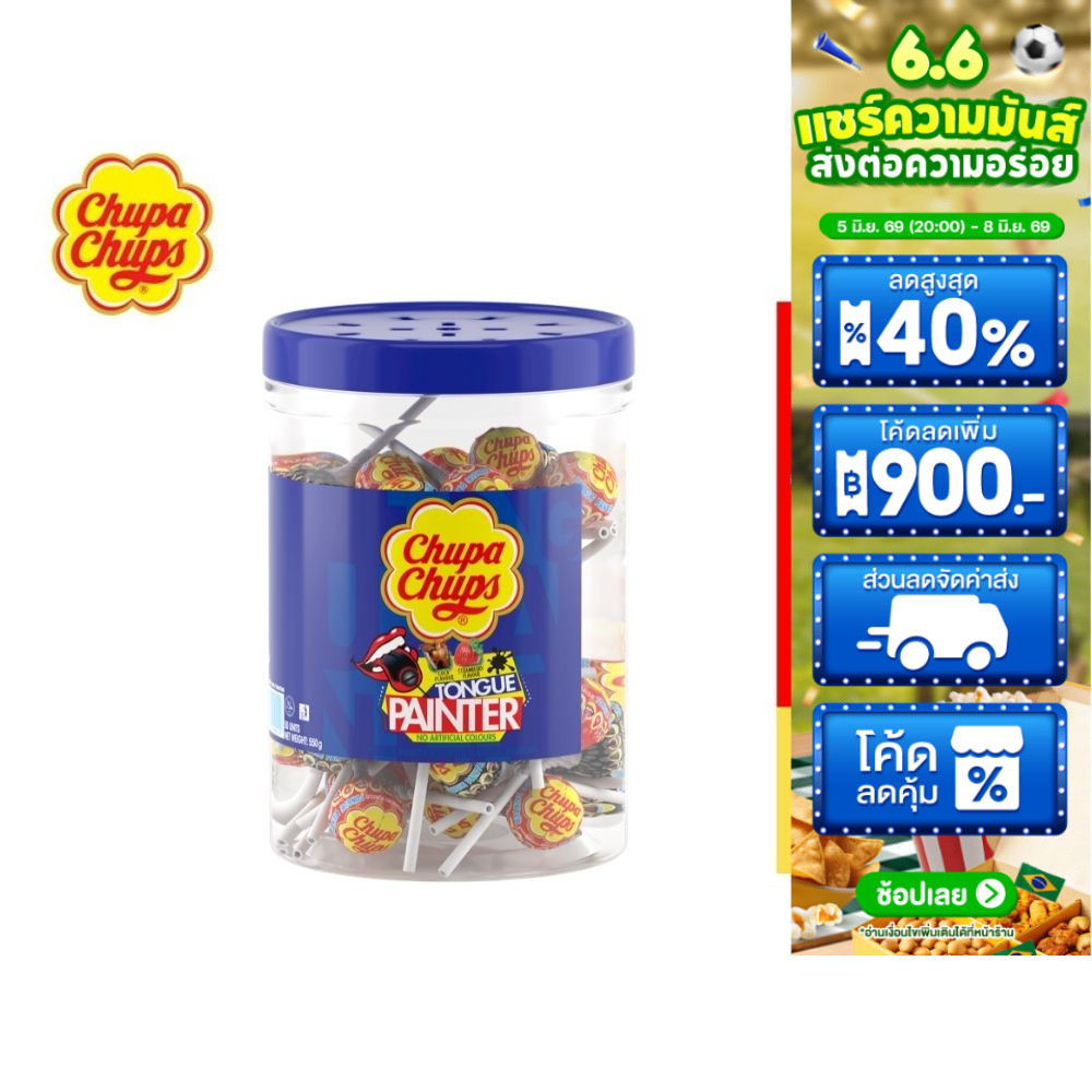 Chupa Chups Classic Tongue painter อมยิ้ม จูปาจุ๊ปส์ ทัง เพ้นเทอร์ 55 ไม้ คละรส จูปาจุป จูปาจุ๊บ จูปาจุ๊ปส์ลูกอม จุปาจุ๊