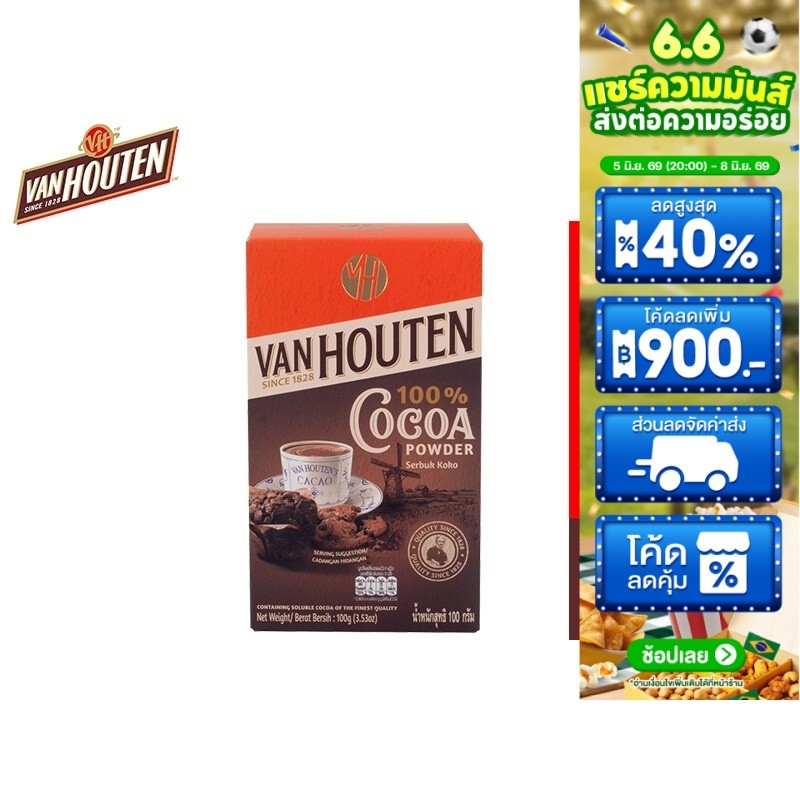Van Houten Cocoa Powder 100% 100 g. from Indonesia แวน ฮูเต็น โกโก้ผง 100% 100 g.