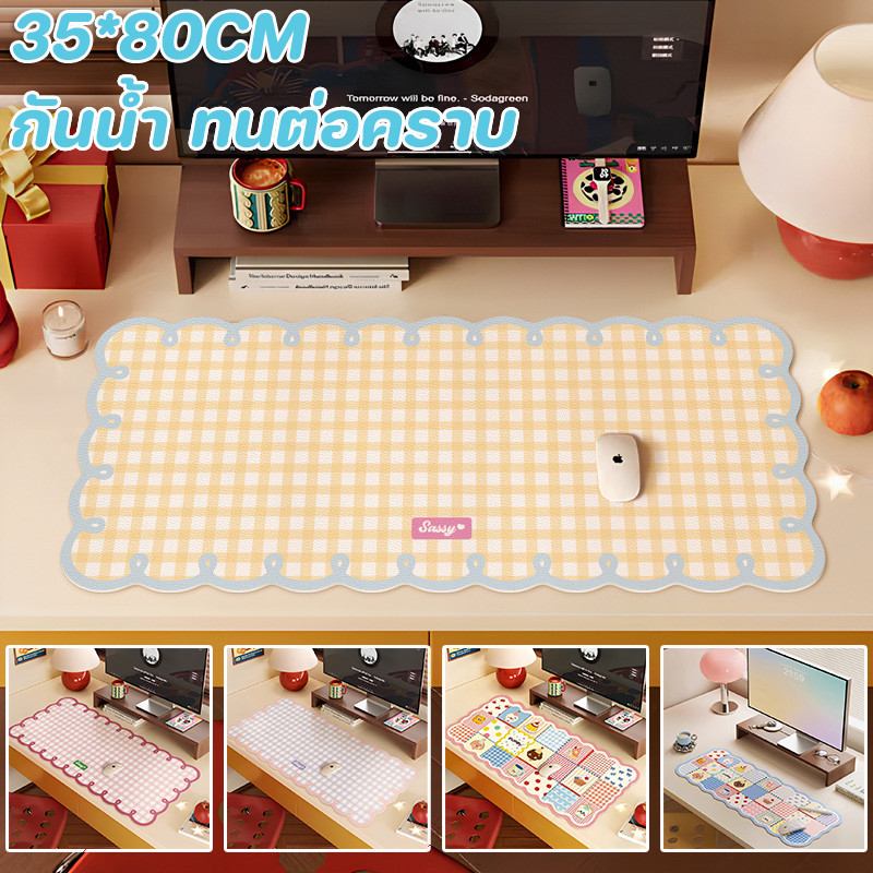 COD แผ่นรองเมาส์ แผ่นรองโต๊ะขนาดใหญ่ 35x80cm วัสดุPUกันน้ำกันลื่น ง่ายดูแล น่ารัก เล่นเกมทำงาน