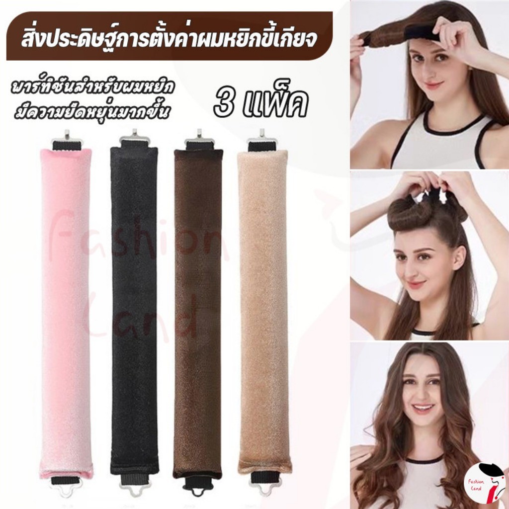 เครื่องม้วนผมไร้ความร้อน 3 ตะขอยางม้วนผมคลื่นลูกใหญ่นอนจัดแตงทรงผมเครื