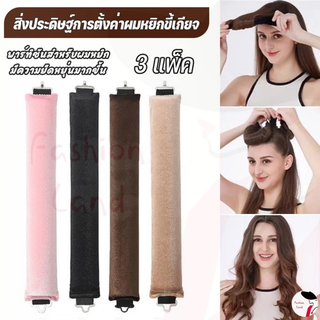 Heatless Hair Curler 3 ตะขอยาง Curling Rod Big Wave Sleep จัดแต่งทรงผมเครื่องมือไม่มีความเสียหาย Overnight Curls ขี้เกียจ DIY ลูกกลิ้งผมนุ่ม