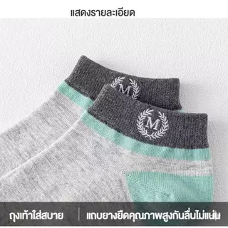 ถุงเท้ากีฬาผู้ชาย 12 คู่ สีสันสดใส ถุงเท้าสัน ดูดซับเหงือ ถุงเท้าข้อมือตำ สำหรับผู้หญิง เหมาะสำหรับทุกฤดูกาล สุ่มสีba003
