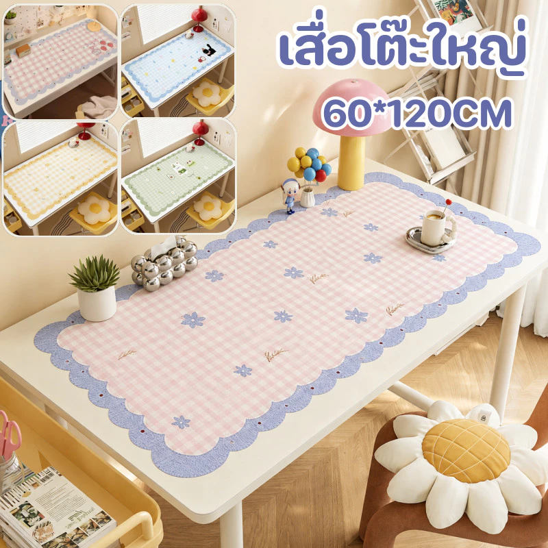 เสื่อโต๊ะใหญ่ 60*120CM แผ่นรองเม้าท์ขนาด ลายการ์ตูนน่ารัก กันน้ำกันคราบสกปรก กันลื่น ตกแต่งเดสก์ท็อป