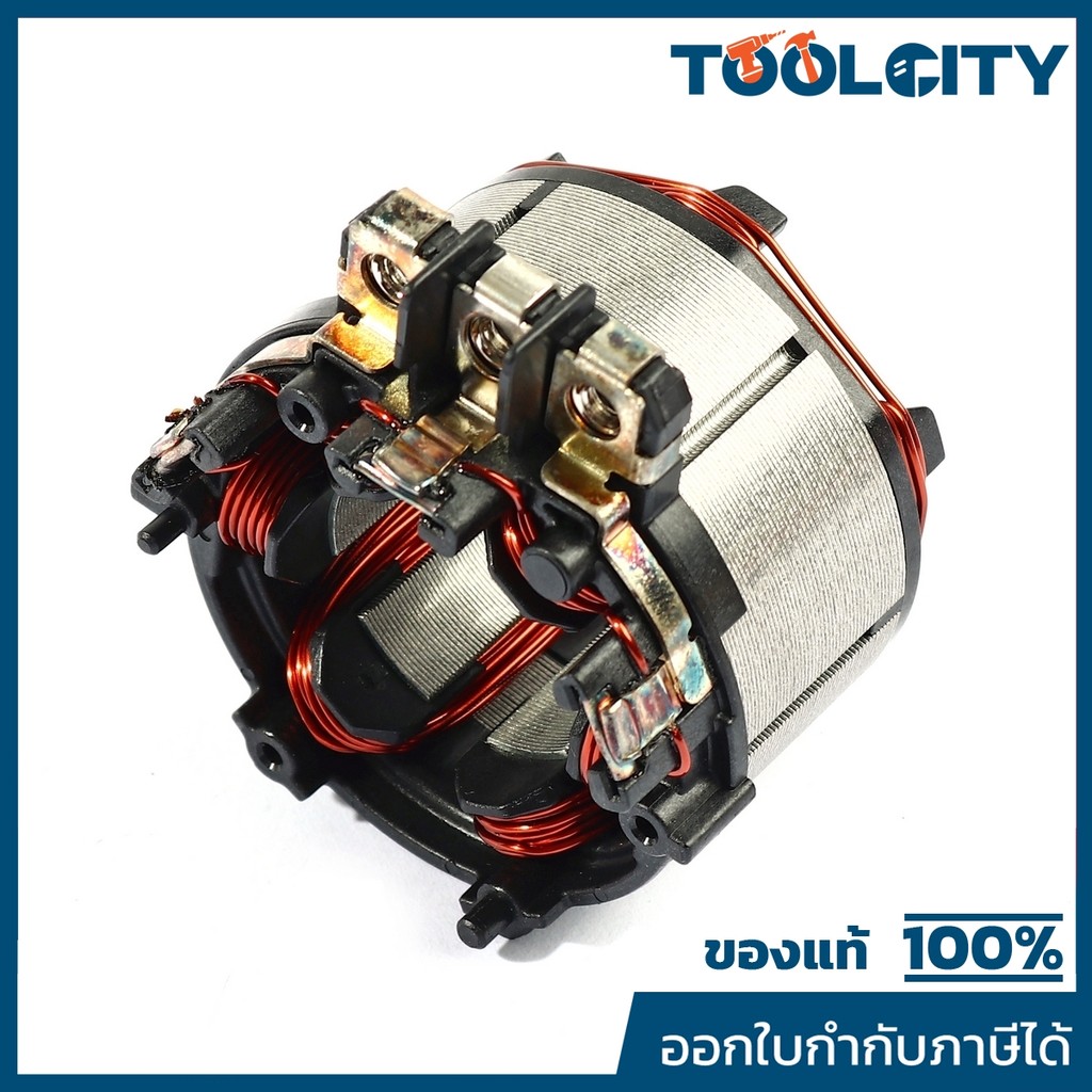MAKITA มากีต้า MFDTD157 อะไหล่ฟิลคอยล์ DTD157 (STATOR) STATOR FOR DTD157 Code 629A44-3