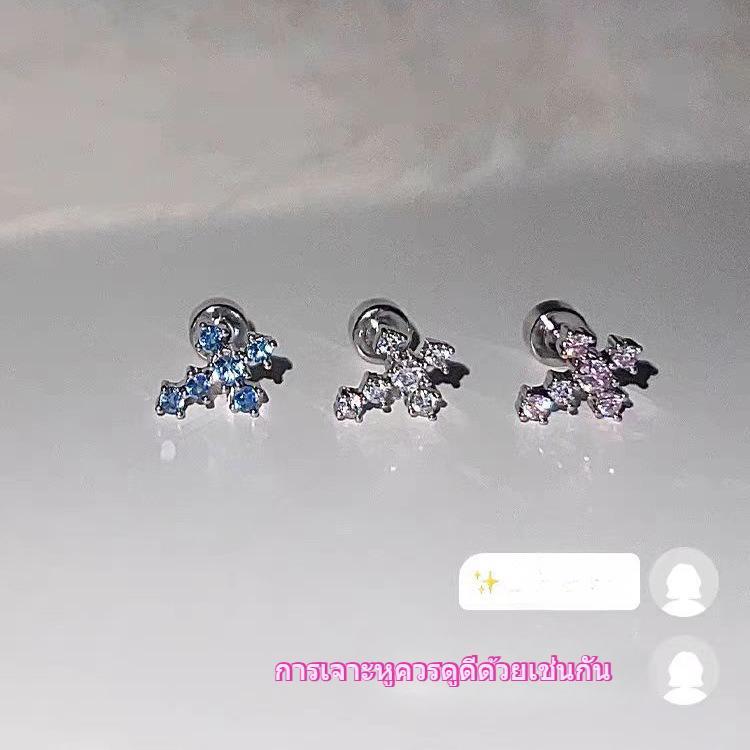 ต่างหูรูปไม้กางเขนประดับเพชรสังเคราะห์คุณภาพเยี่ยมและขนาดเล็ก ต่างหูแบบเจาะกระดูกอ่อนหูทำจากเหล็กไทเทเนียมเกรดทางการแพทย