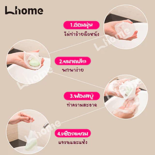 (ส่งจากไทย) ถุงตีฟองอาบน้ำ 50PCS ใส่ก้อนสบู่สะดวก สร้างฟองหนา ช่วยถลกหนัง ขจัดผิวเก่า