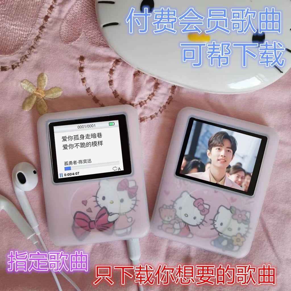Student Edition Designated Download MP3 Walkman นักเรียนมัธยมต้นการฟังภาษาอังกฤษการเรียนรู้แบบพกพา M
