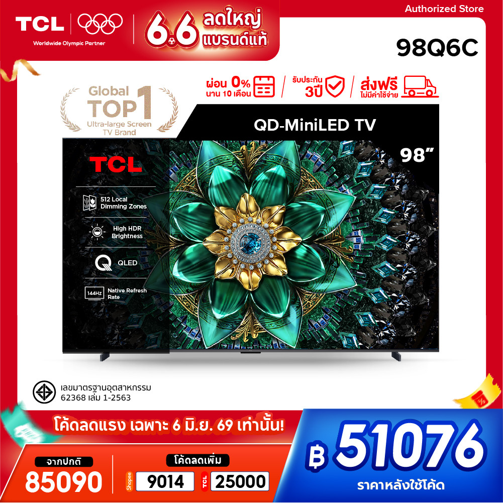 [NEW 2025] TCL ทีวี 98 นิ้ว 4K Mini QLED Google TV รุ่น 98Q6C HVA Panel,Gaming TV,IMAX Enhanced,120 Hz,VRR 288 Hz