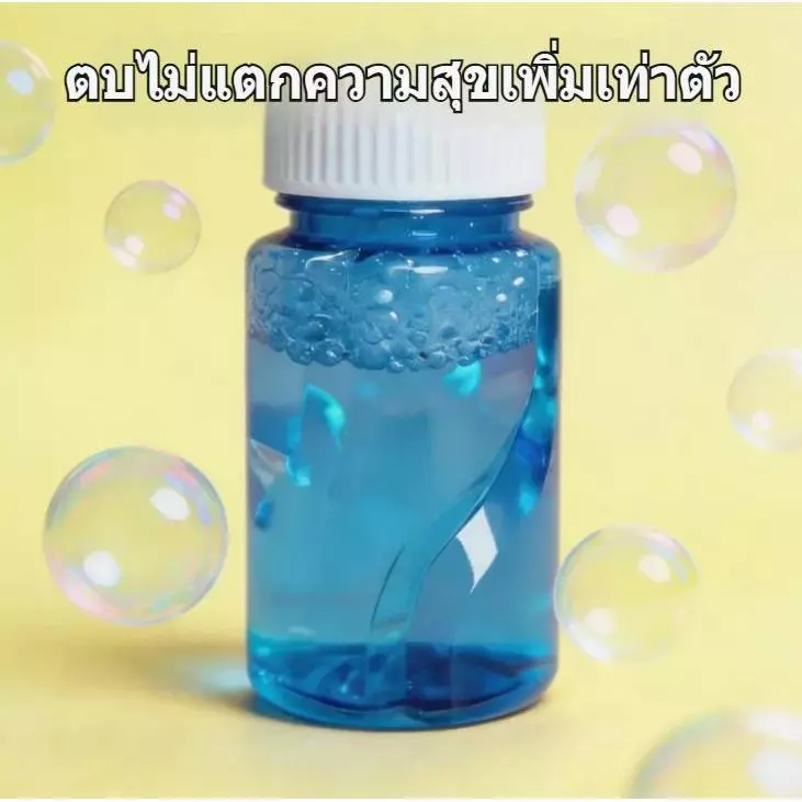 HOTU Toy น้ำยาทำฟองสบู่สูตรพิเศษ ฟองหนา ไม่แตกง่าย