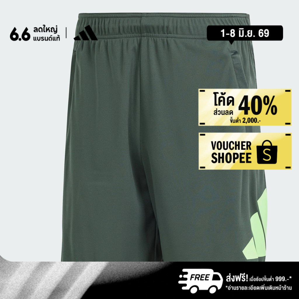 adidas Gym & Training กางเกงเทรนนิงขาสั้น Train Essentials Logo ผู้ชาย สีเทา IT5419
