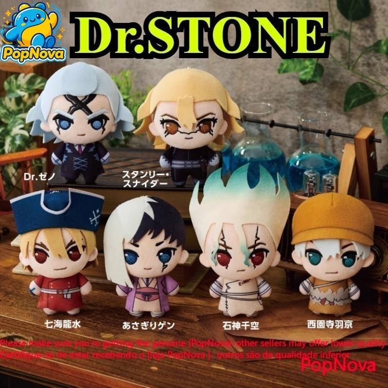 พวงกุญแจตุ๊กตา Dr.STONE ขนาด 10 ซม. Asagiri Gen Dr. Xeno ตุ๊กตาของเล่นสําหรับกระเป๋ากระเป๋าเป้สะพายหลังตกแต่งรถ Ishigami Senku Stanley ตุ๊กตาผ้าฝ้ายวันเกิดวันหยุดของขวัญสําหรับอะนิเมะเด็กผู้ใหญ่แฟน