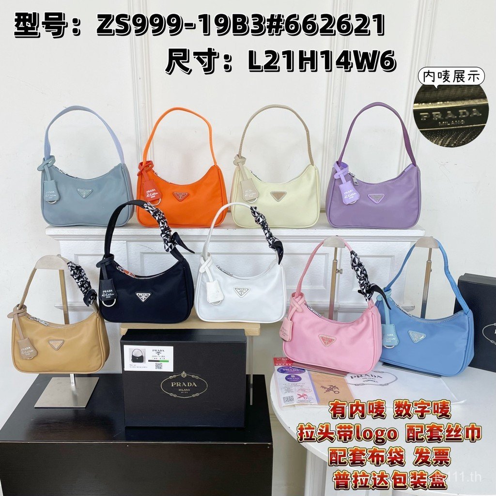 กระเป๋า Prada/กระเป๋าถือ Prada กระเป๋าสะพายไหล่กระเป๋าผู้หญิง Tote bag Mini bag กระเป๋าช้อปปิ้งทนทาน