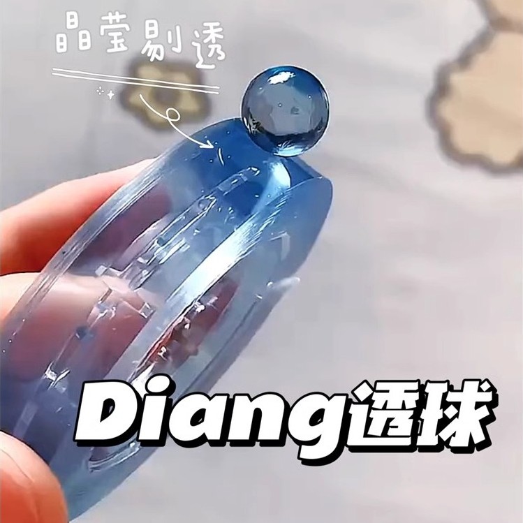 Ice Transparent Tape Ball dilang Ball Ball Ball Ball Student Decompression High-value ins Freehand B