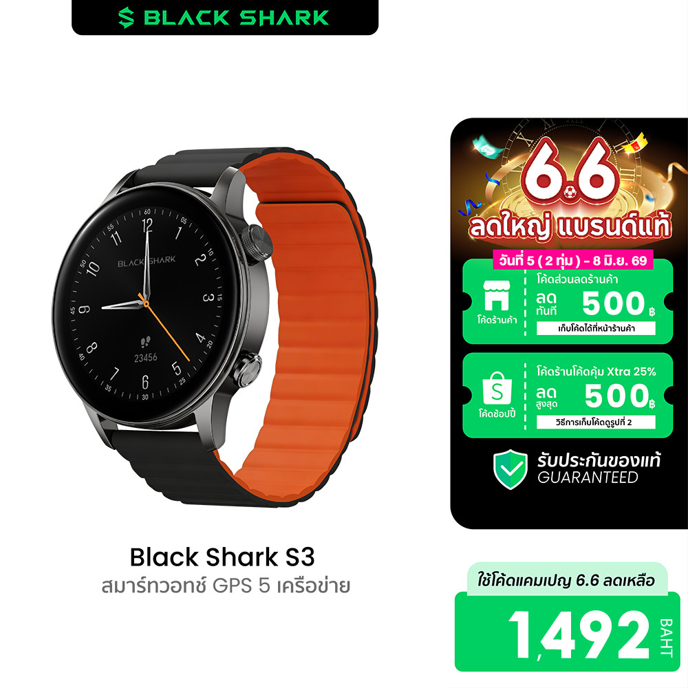 [ลดเหลือ 1492] Black Shark S3 Smartwatch สมาร์ทวอทช์ มี GPS Bluetooth Calling จอใหญ่ 1.43 นิ้ว -1Y