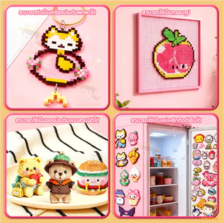 SWEETYBAYI เม็ดบีทรีดร้อน ลูกปัดรีดร้อน DIY เม็ดบีดส์ สร้างสรรค์ ของเล่นเด็กโต