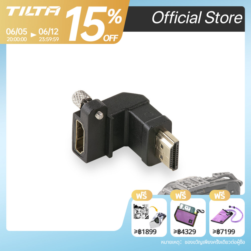 TILTA อะแดปเตอร์ HDMI 90 องศาเข้ากันได้กับ BMPCC 4K/6K BMPCC 6K PRO TA-T01-HDA-90
