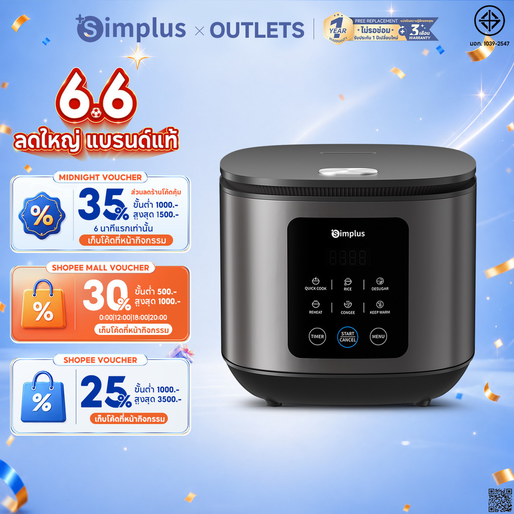 Simplus 4L หม้อหุงข้าวระบบสัมผัส ตั้งเวลาล่วงหน้าได้ 24 ชั่วโมง มีโปรแกรมอัตโนมัติ 6 เมนู รองรับการทำเค้กและโยเกิร์ต เคลือบสารกันติด ปลอดภัย ปราศจากสาร PFOA และ PFOS Rice Cooker DFBA008