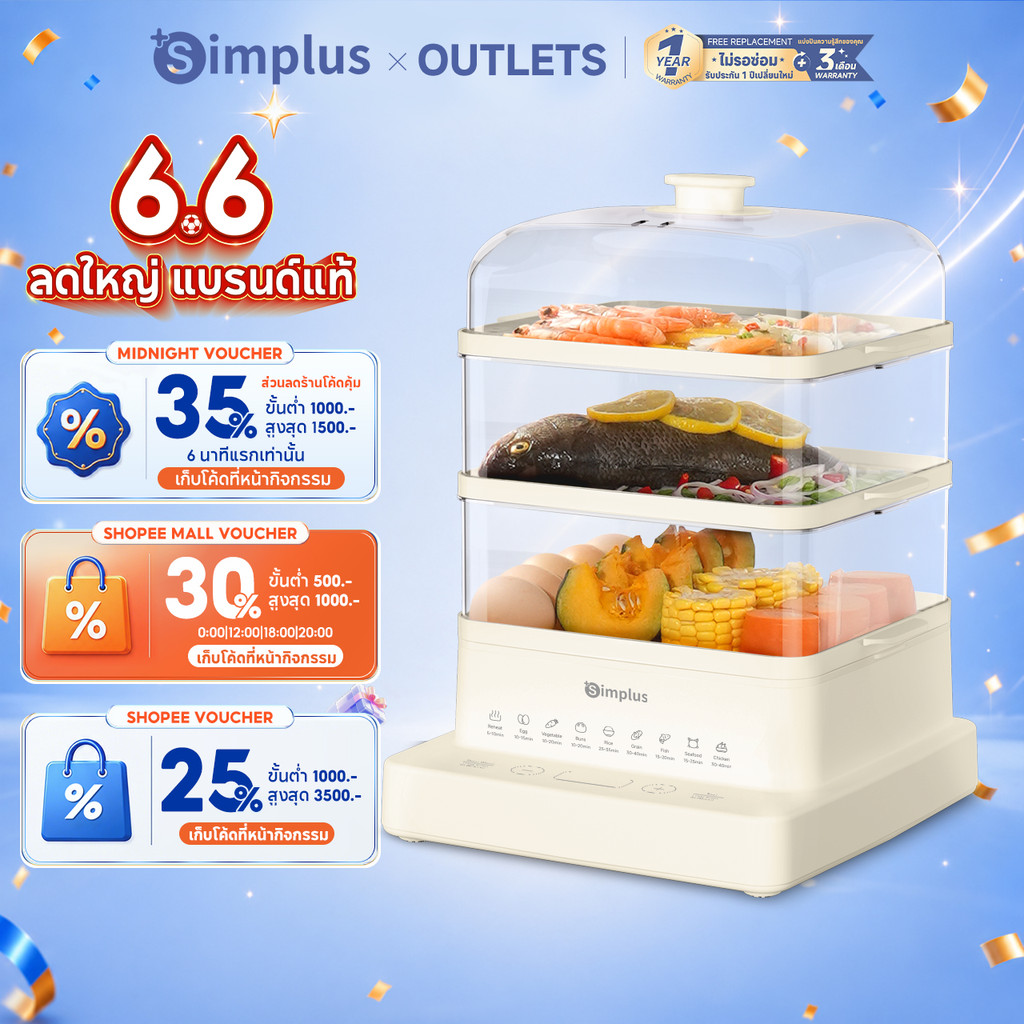 Simplus เครื่องนึ่งอาหารไฟฟ้าอเนกประสงค์ 3 ชั้นฟรีผสม 14 ลิตรความจุขนาดใหญ่ Electric Food Steamer DZEG003