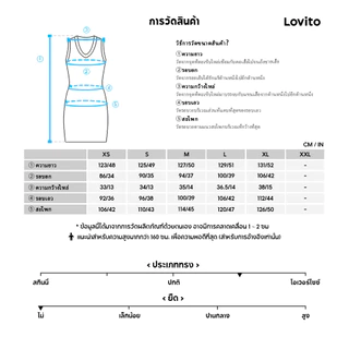 Lovito ชุดเดรสแฟชั่นแคชชวลแบบมีปุ่มสำหรับฤดูใบไม้ผลิ/ฤดูร้อน สีครีมอ่อน สำหรับผู้หญิง เกาหลี อินเทรนด์ L159AD070