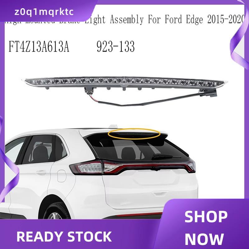 z0q1mqrktc ไฟเบรคเพิ่มเติม FT4Z13A613A ประกอบที่สามแบบติดตั้งสูงสําหรับ Edge 2015-2020 923-133