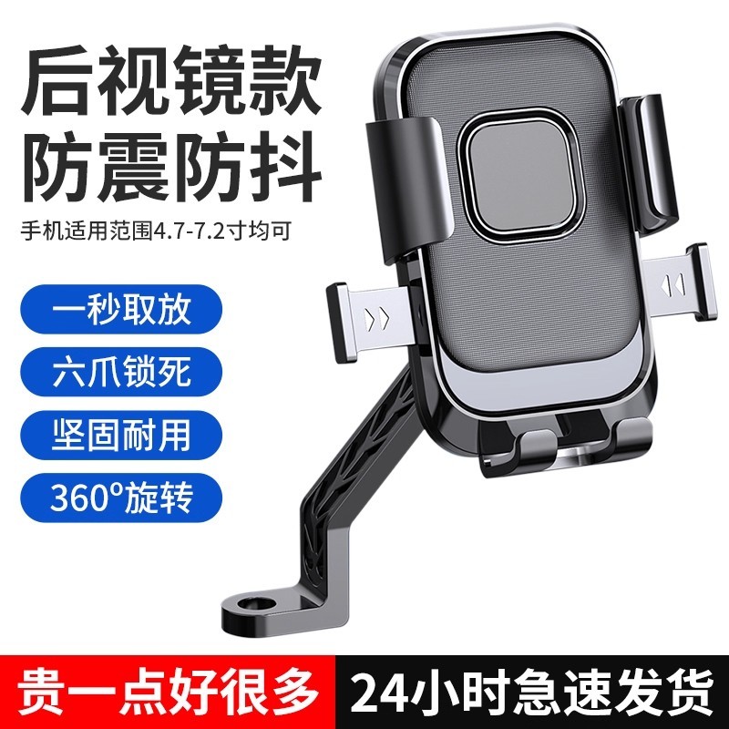 เหมาะสําหรับหมายเลข 9 a2z35c ที่วางโทรศัพท์มือถือรถยนต์ไฟฟ้า a2z40/a2z/mzmix/f90m อุปกรณ์เสริม Daqua
