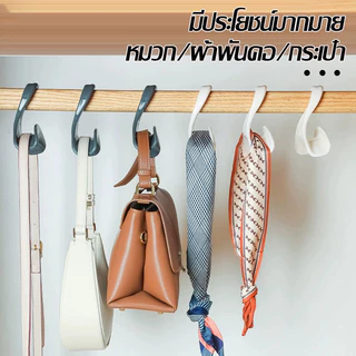 JoyTray ตู้เสื้อผ้าตะขอแขวนถุงเก็บสิ่งประดิษฐ์พลาสติกไร้รอยเจาะกระเป๋าหมวกผ้าพันคอไม่เสียรูปชั้นเก็บของแขวน