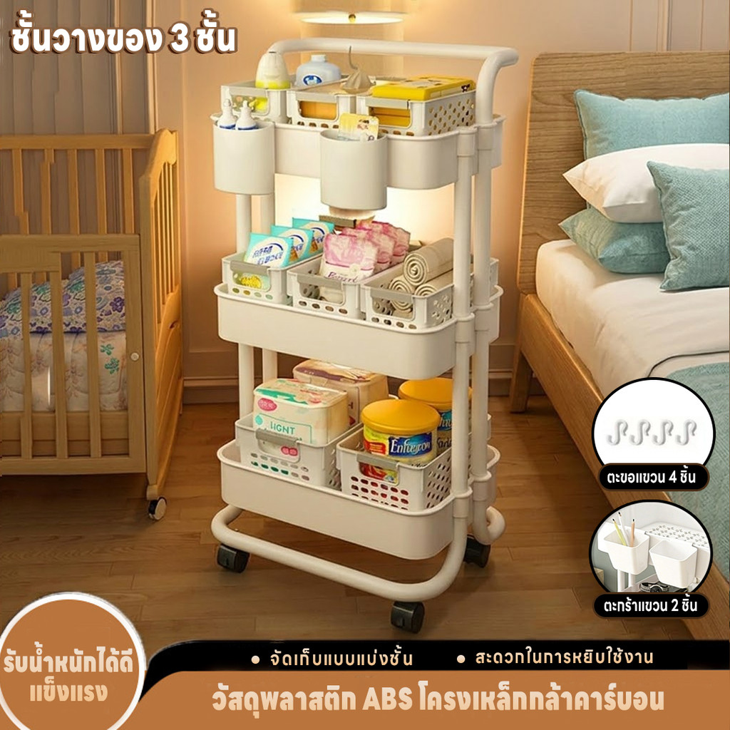 ชั้นวางของ 3 ชั้น ชั้นวางอเนกประสงค์ วางของในครัว ชั้นวาง มีหลายสีให้เลือก พร้อมล้อเลื่อนมีที่จับ เคลื่อนย้ายสะดวก