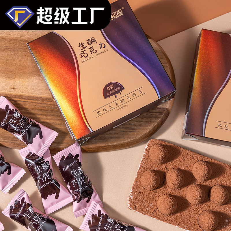 Keto Dark Chocolate Keto Chocolate Influencer Snacks Chocolate บรรจุแยก