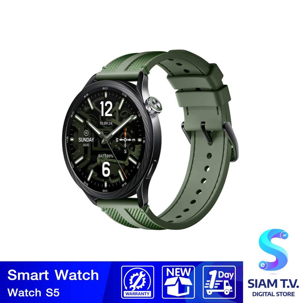 Smart Watch S5 Jungle Green โดย สยามทีวี by Siam T.V.