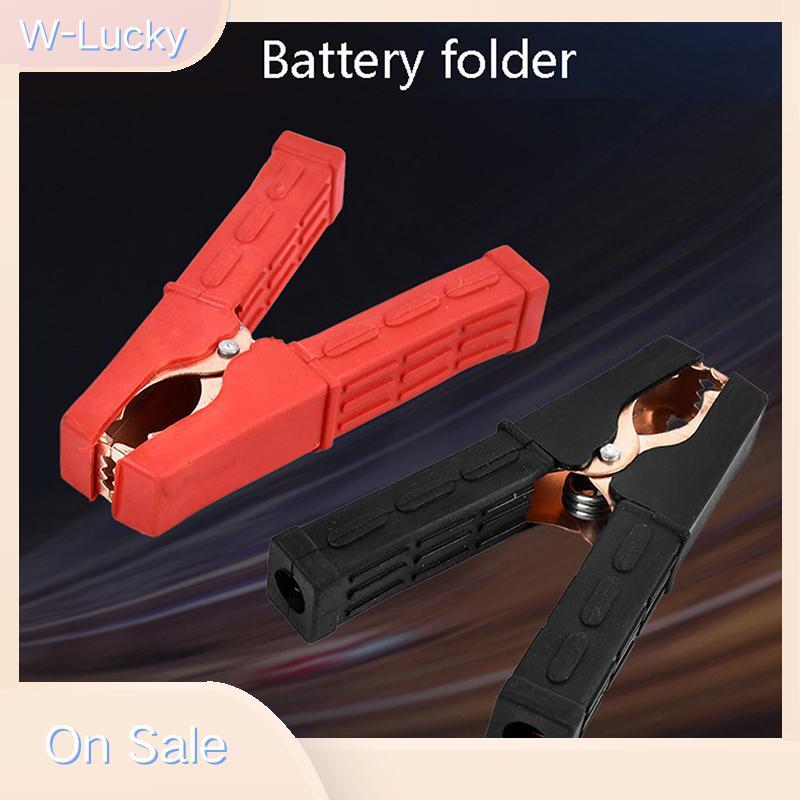 W-Lucky 2 ชิ้น 200A จระเข้จระเข้คลิปฉนวนคลิป Clamp Connector สําหรับจัมเปอร์สาย Boost Nice