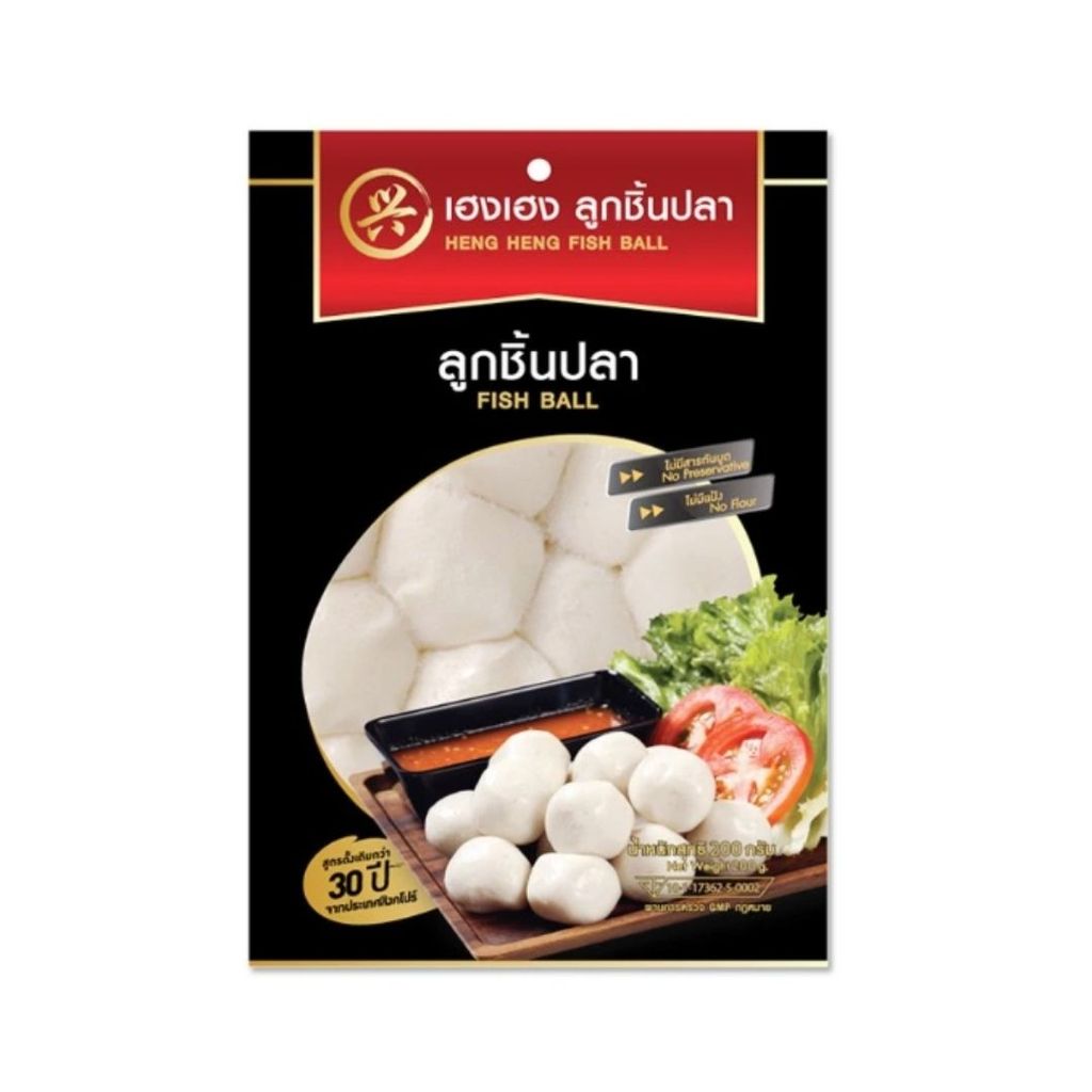 เฮงเฮง ลูกชิ้นปลา Heng Heng Fish Ball 200g.