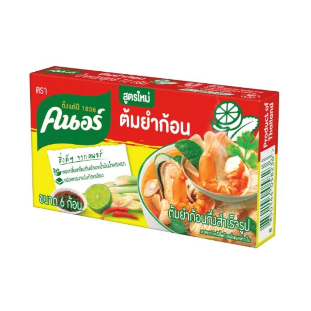 คนอร์ ซุปก้อนรสหมู Knorr Bouillon Cube Pork 80g.